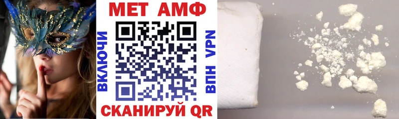 Amphetamine Розовый  Купить где  Красный Сулин 