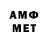 МЕТАДОН мёд Anonymous Phoenix