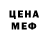 Метадон белоснежный Hernani Sergio