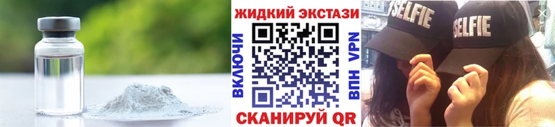Купить закладки  Красный Сулин  Бутират бутандиол 