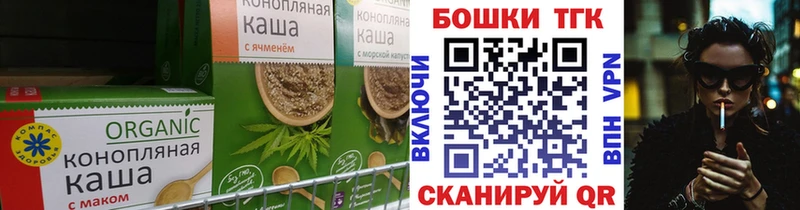 Печенье с ТГК марихуана Красный Сулин