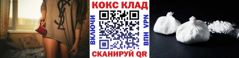Кокаин Fish Scale  Купить где  Красный Сулин 