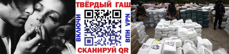 ГАШ ice o lator  Купить  Красный Сулин 