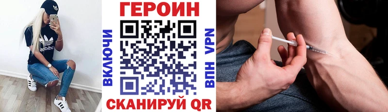 Купить  Красный Сулин  Героин белый 