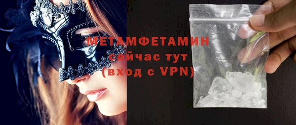 мефедрон VHQ Верхнеуральск