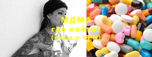 мефедрон VHQ Верхнеуральск