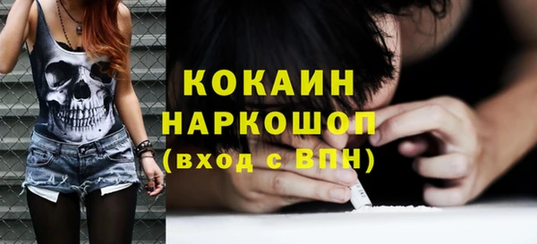 мефедрон VHQ Верхнеуральск
