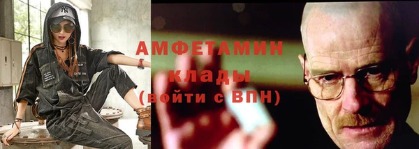 мефедрон VHQ Верхнеуральск
