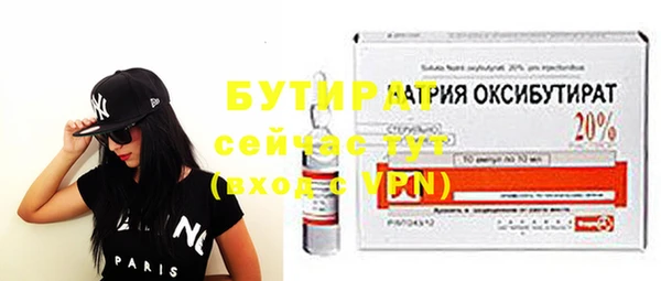мет Верея