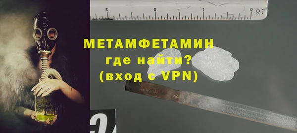 мет Верея