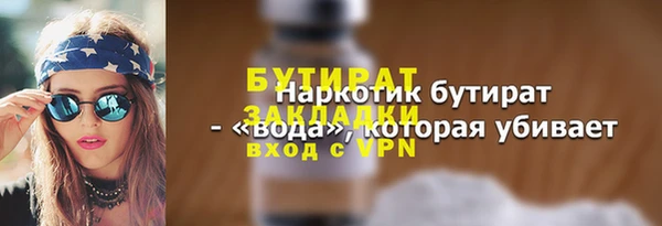 мефедрон VHQ Верхнеуральск