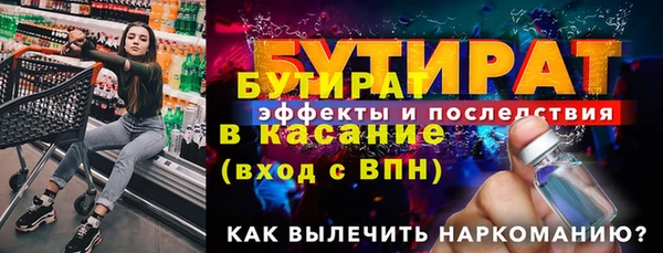 мефедрон VHQ Верхнеуральск