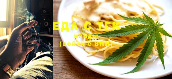 мефедрон VHQ Верхнеуральск