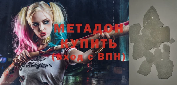 мефедрон VHQ Верхнеуральск
