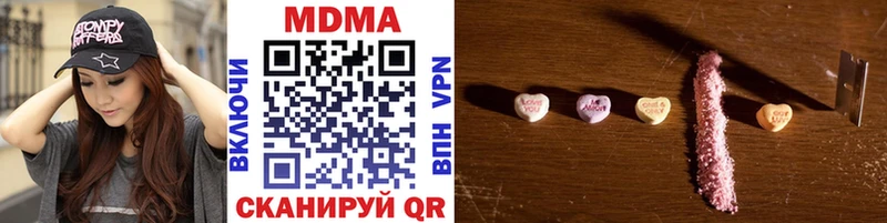Купить где  Красный Сулин  MDMA молли 