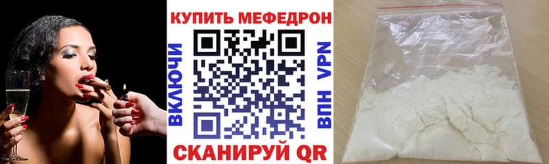 Мефедрон  Красный Сулин
