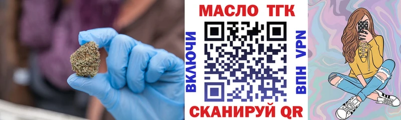 Купить  Красный Сулин  Дистиллят ТГК вейп 