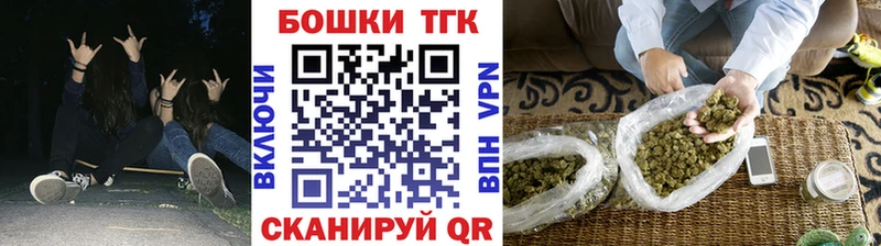 Шишки марихуана план  Купить закладки  Красный Сулин 
